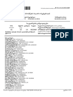 Example Bagebi PDF