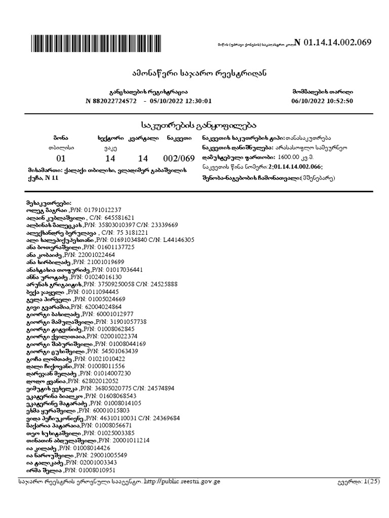 Example Bagebi PDF | PDF