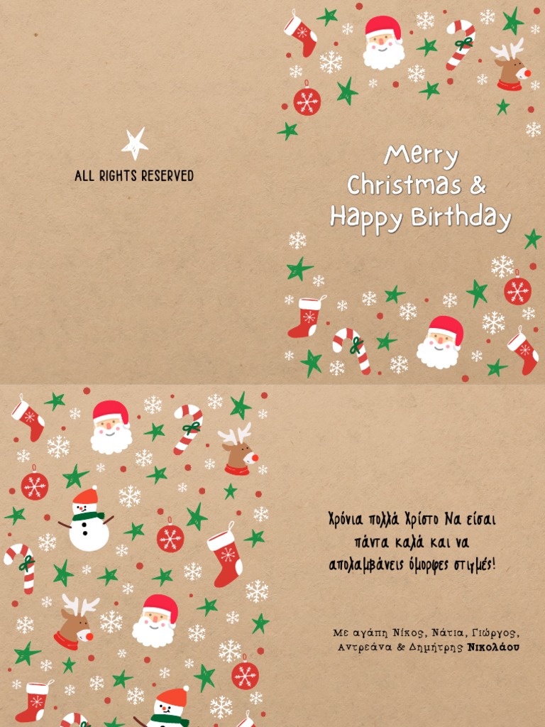 Merry Christmas | PDF