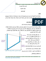 Net Design Part4 PDF