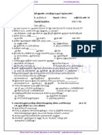 10th Science TM - 2nd Revision Test 2022 Model Question Paper - Tamil Medium PDF Download