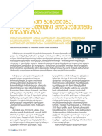 NAEC Journal 14 2 PDF