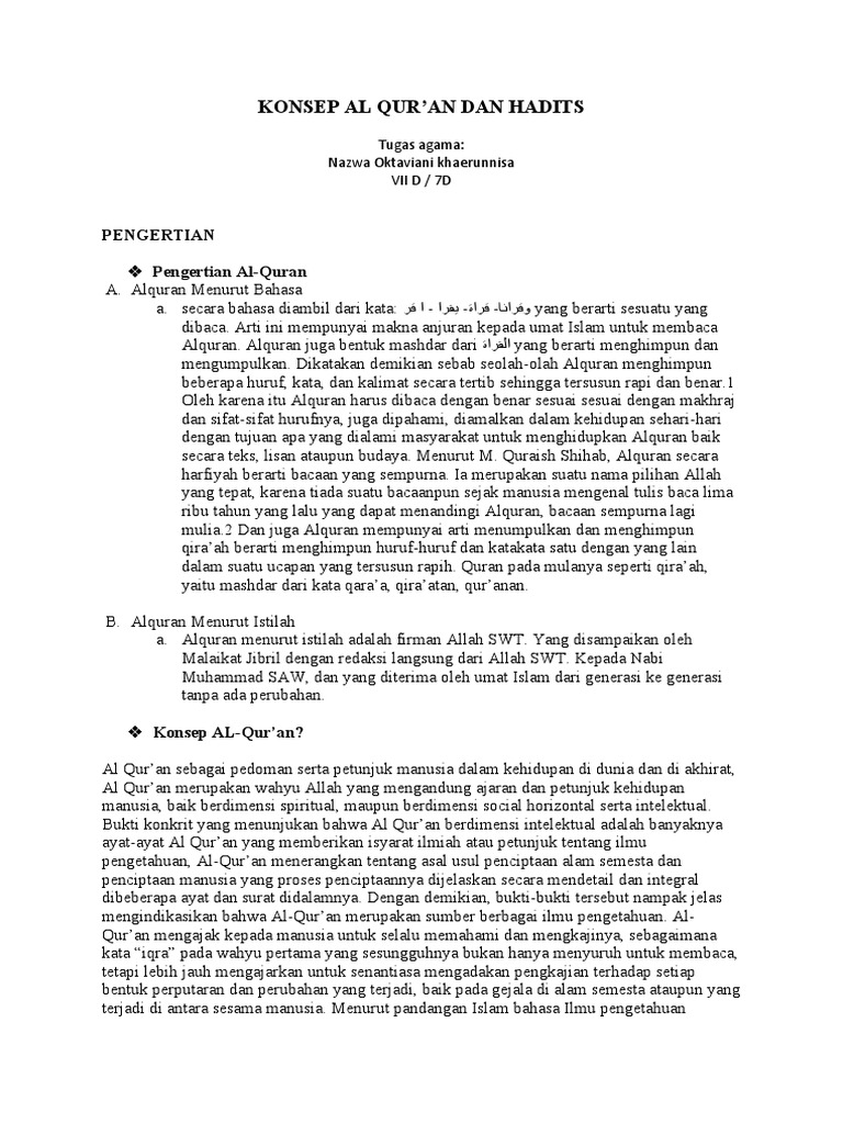Pemahaman Al-Qur'an dan Hadits | PDF