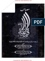 Urdu - History - Fidak 40 Book Reference # - by Maulana Syed Shahanshah Hussain Naqvi PDF