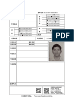 PDF HSK1 PDF