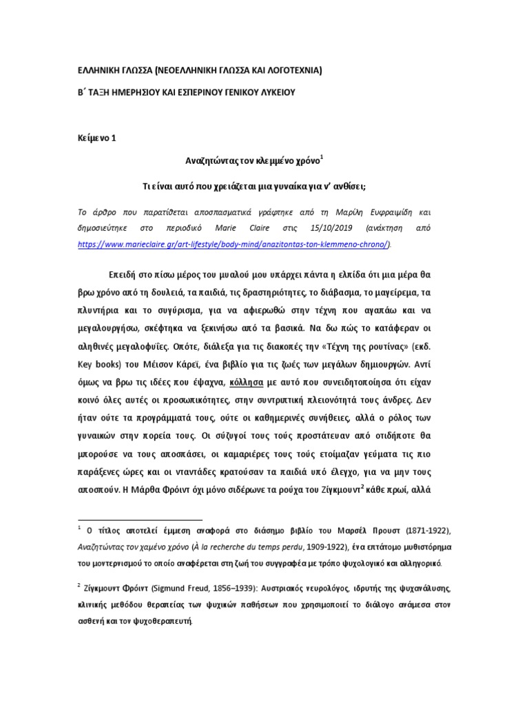 16777 | PDF