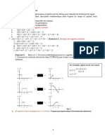 Questionaire 2_Аттестации №2_Traitement des sgnaux