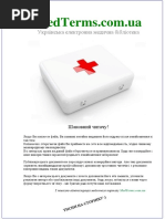 Фінансова Культура | PDF