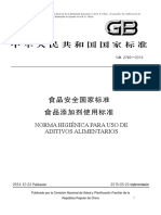 Reglamento para El Uso de Aditivos PDF