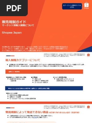説明用のみ、ご購入禁止 楽天市場】容量1.4倍 通話時間UP【2個セット】シャープ対応