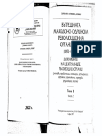 ВМОРО. Документи на централните ръководни органи. Том 1, част 2.pdf