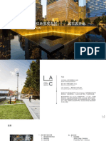 城市废弃地 PDF