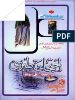 Urdu - Hadees - Al Ihtijaj Tibrisi Vol 01 # - by Allama Abu Mansur Ahmad Tibrisi Non Shia Scholar