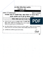 Caveat Advt 01 2023 Dated 21 03 2023 PDF