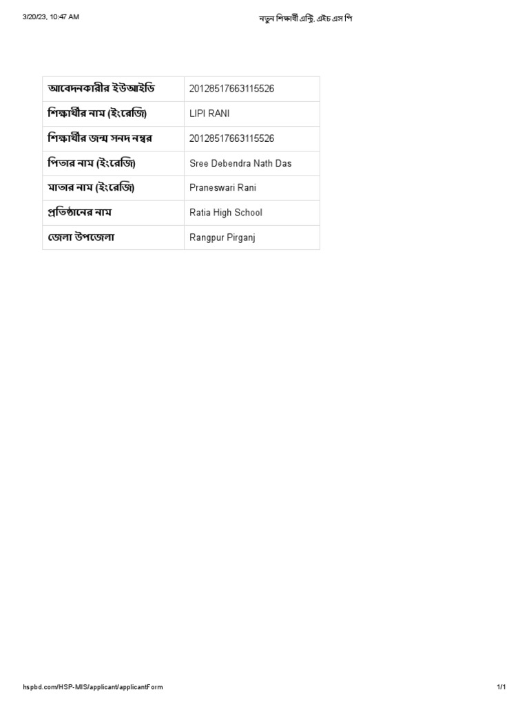 53-pdf-pdf