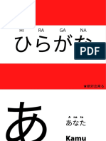 Flash Card Hiragana&katakana