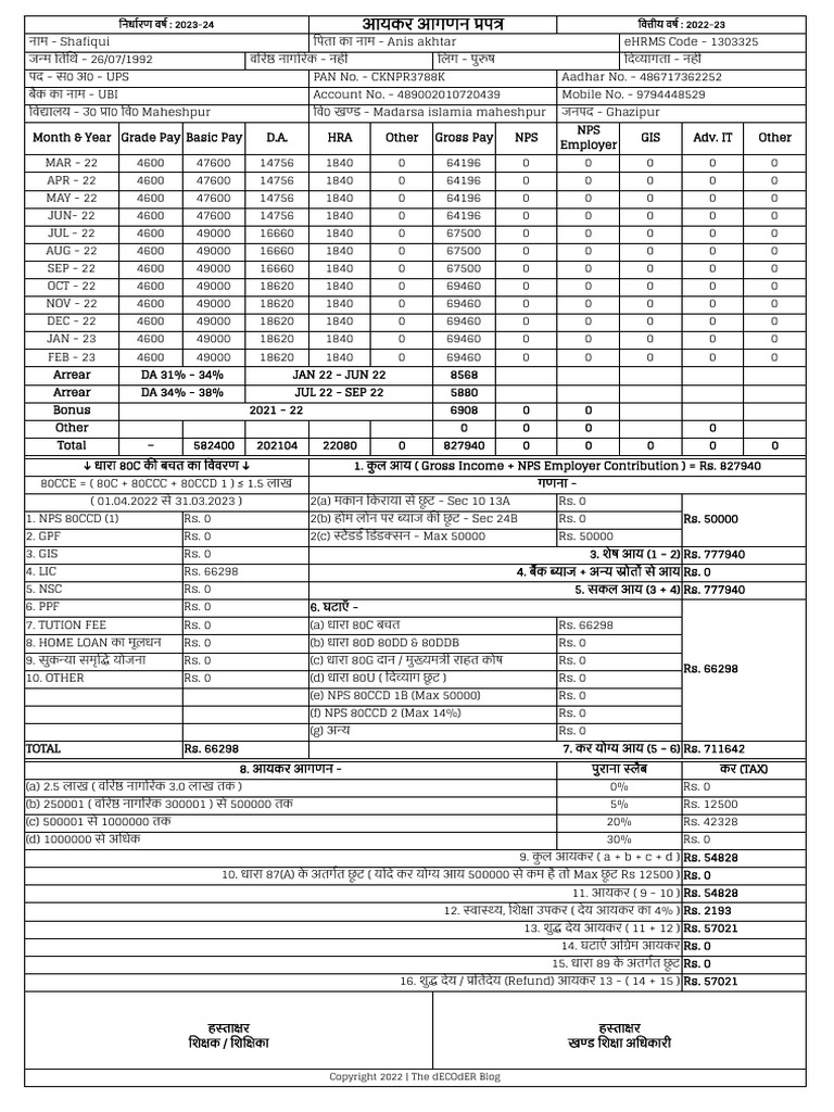 परिषदीय शिक्षकों हेतु आयकर आगणन प्रपत्र - - GP 4600 - - Income Tax ...
