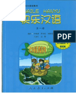 快乐汉语 1 学生册 