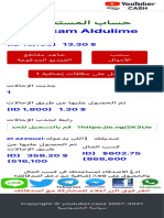 User Account PDF