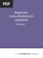 Teen Voices: Spanish Beginner Conversations in Japanese: Instructor Packet E-Workbook