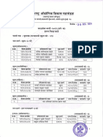 Selection Surveyor