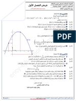 Math 2m22 1trim d1 PDF