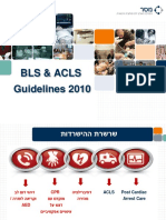 BLS Cardiac Arrest 2010 PDF