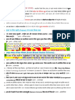 December 2022 Current Affairs