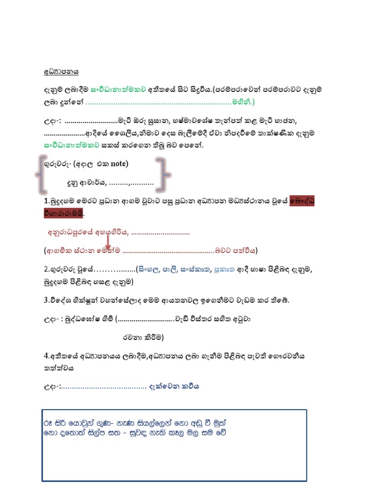 Lesson 4 Part 2 Fill PDF | PDF