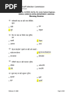 Cat 1 Answer Key Question Paper 1st