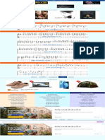 อย่างน้อยแทปกีต้าร์ แทปกีต้าร์ อย่างน้อย Big Ass PDF