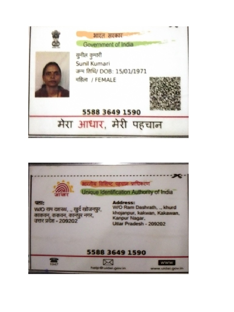 Adhaar Card | PDF