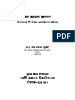 Pa-Pa09-1st-Labour Welfare Admn PDF