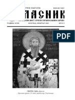 Nova Serija Casopisa Teoloski Pogledi (Glasnik SPC XCIII, Br. 2 (2012), Str. 60-61)