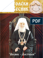 Crkva I Nacionalizam (II Deo) (Apostolski Vesnik, God. IV, Br. 9 (April 2010), 14-16)