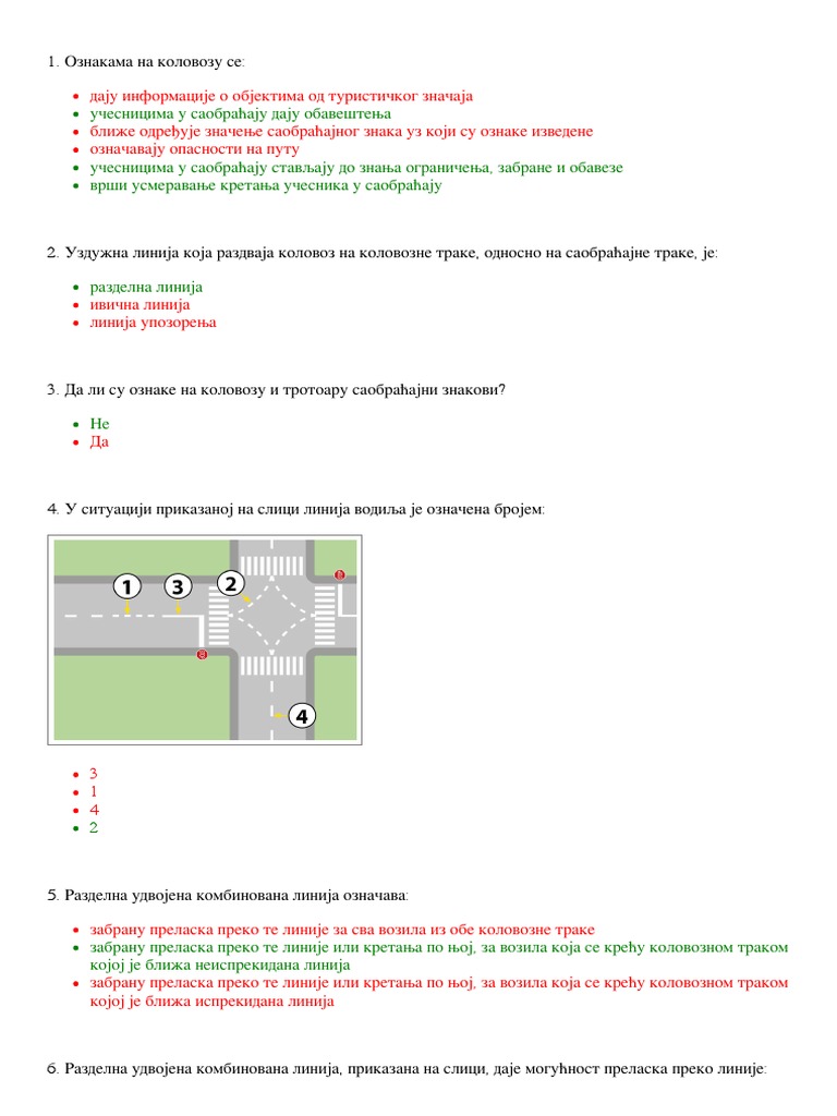 Ознаке на коловозу и тротоару, појмови и значење | PDF