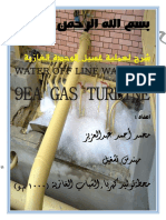 9E Water Wash PDF