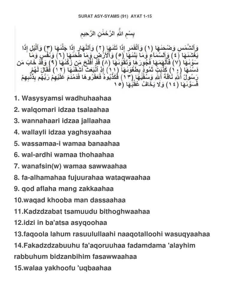 Surat Asy Syams 91 Ayat 1 15 | PDF