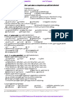37 11th Bio Botany Book Back 1 Marks Tamil Medium PDF