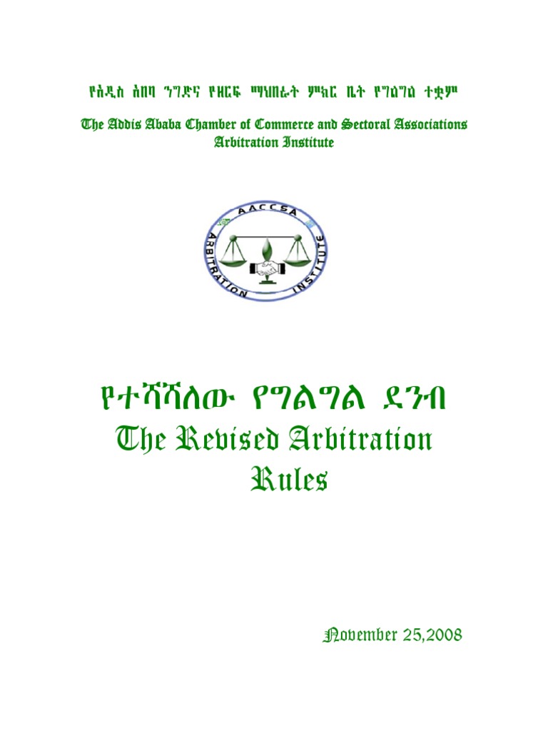 arbitration-rules-pdf-arbitral-tribunal-arbitration