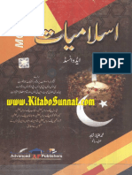 Advanced Islamiyat Mcqs Guide For Lecturer and Other Exams PDF Free Download PDF