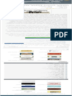 تحميل كتاب تصرفي كسيدة وفكري كرجل - كتب PDF