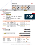 N9-車銑萬用 - 90度 倒角刀 PDF