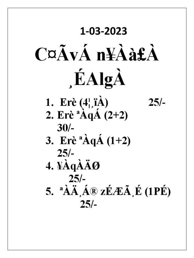 c-v-n-alg-pdf