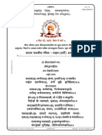 5th HINDI For Web 5.0 PDF