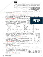 速度跟速率答案 2