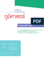 Example PDF