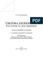 Kovalchuk VM Svitova Ekonomika Yiyi Istoriya Ta Doslidniki PDF