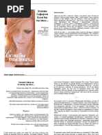 Қоғамдық қорлау порно видео