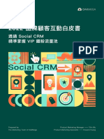 622efb8a8346c4ba3ca3d8c7 - 2022 Q1 - 白皮書｜2022 品牌顧客互動白皮書：透過 Social CRM 精準掌握 VIP 鐵粉流量池